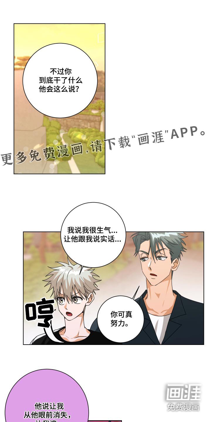 第42章：一模一样