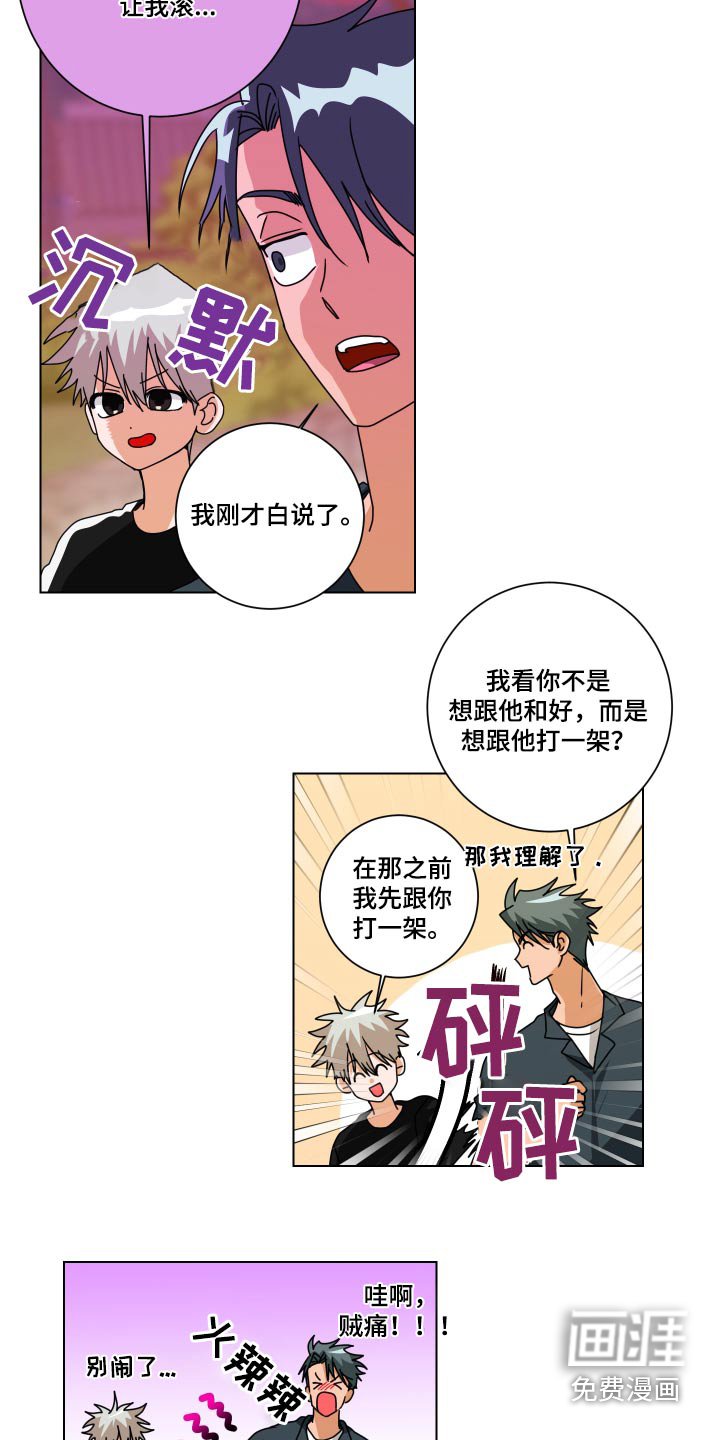 第42章：一模一样
