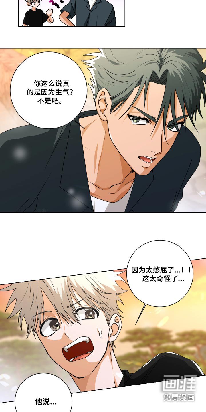第42章：一模一样