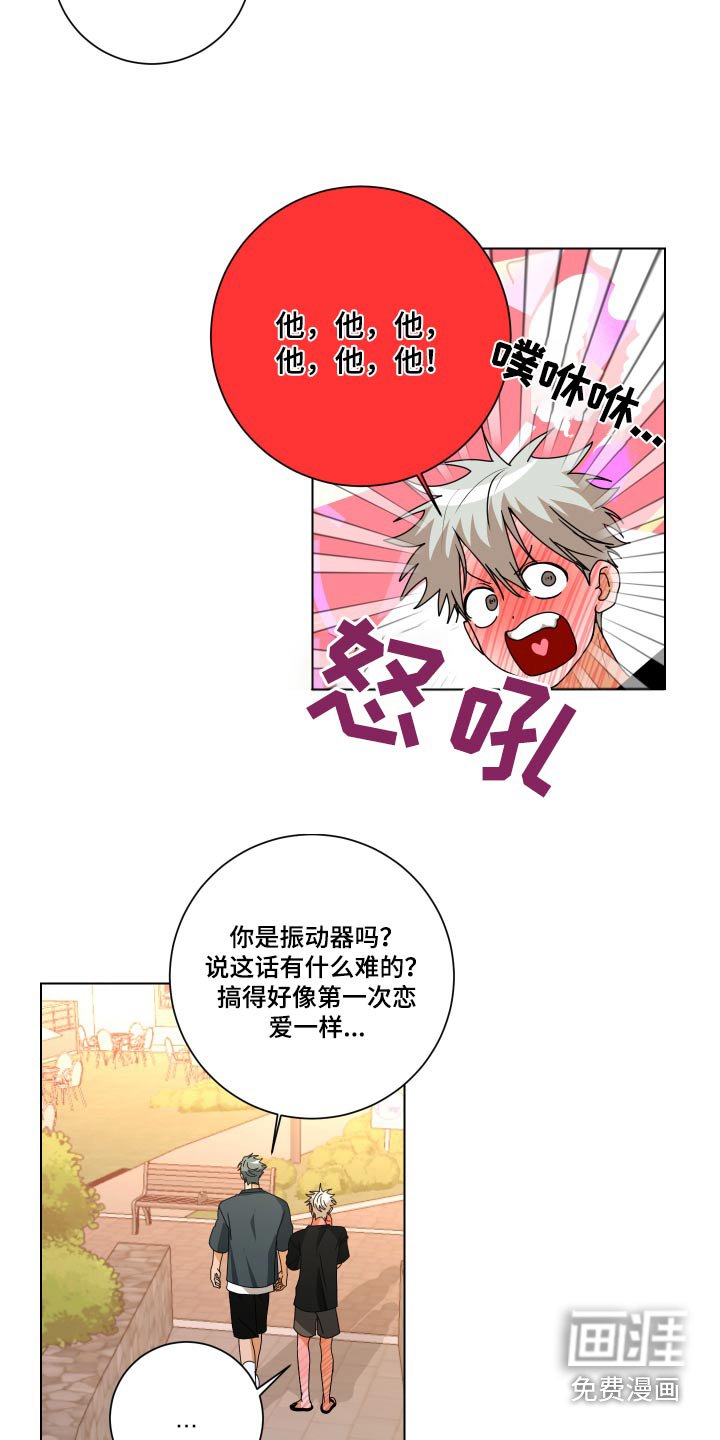 第42章：一模一样