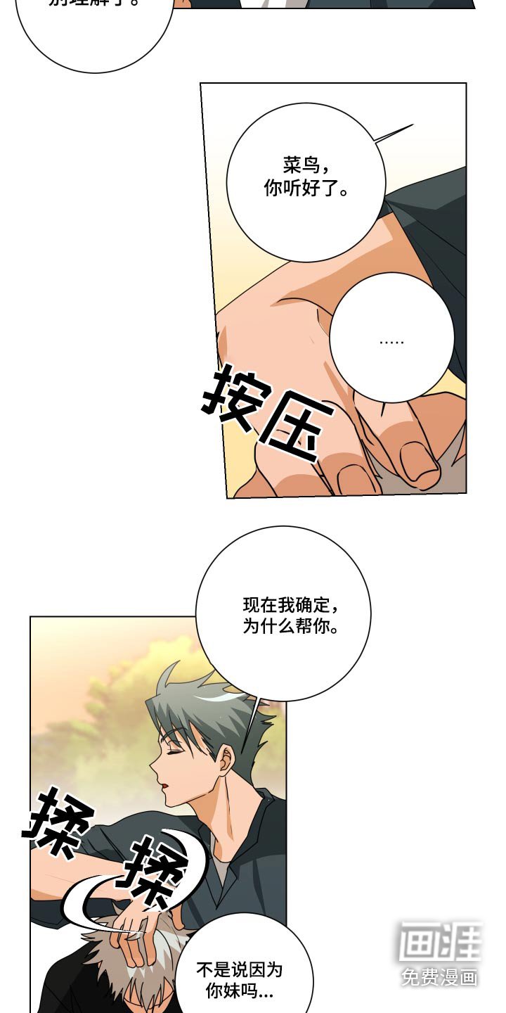 第42章：一模一样