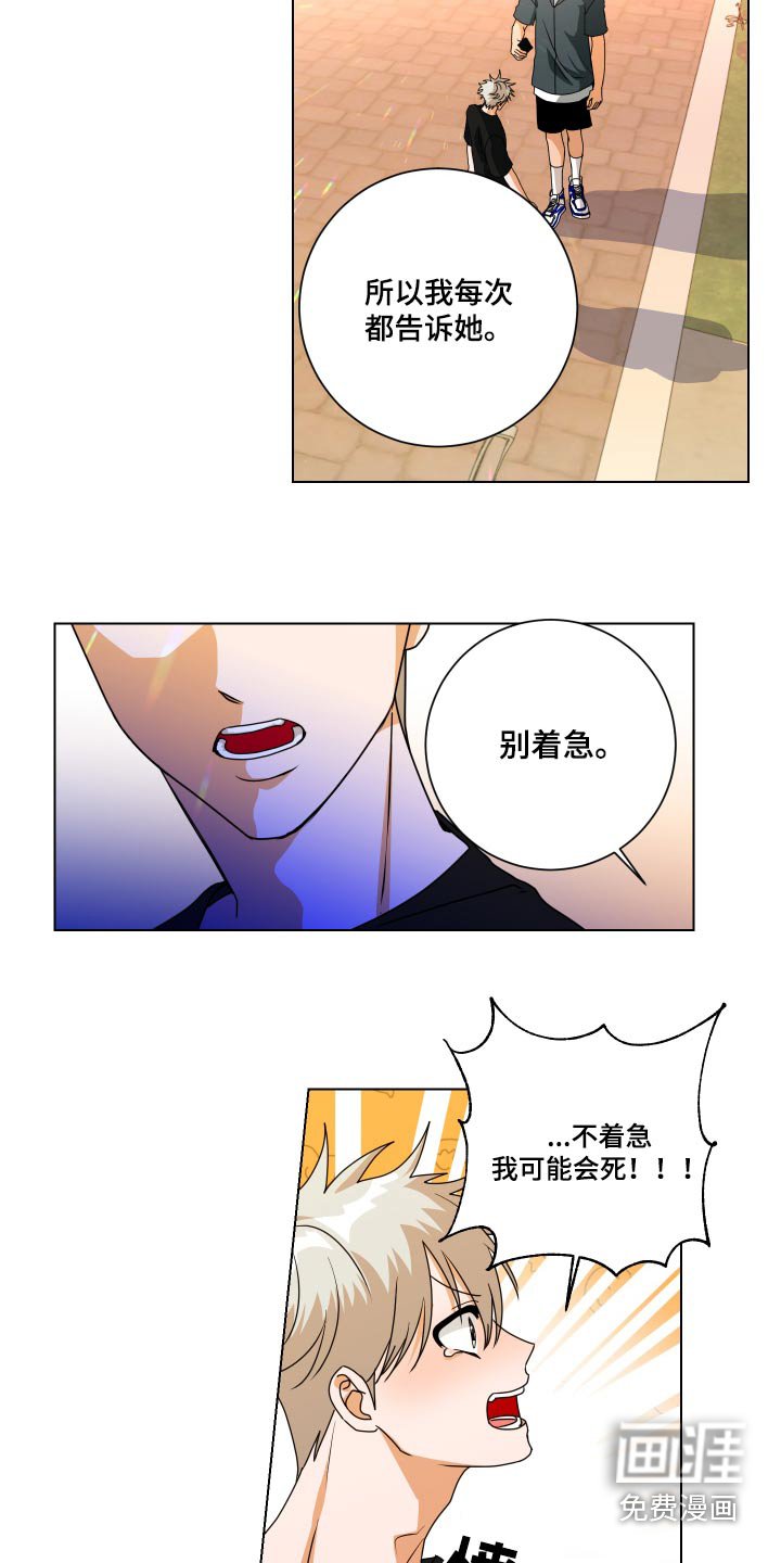 第42章：一模一样