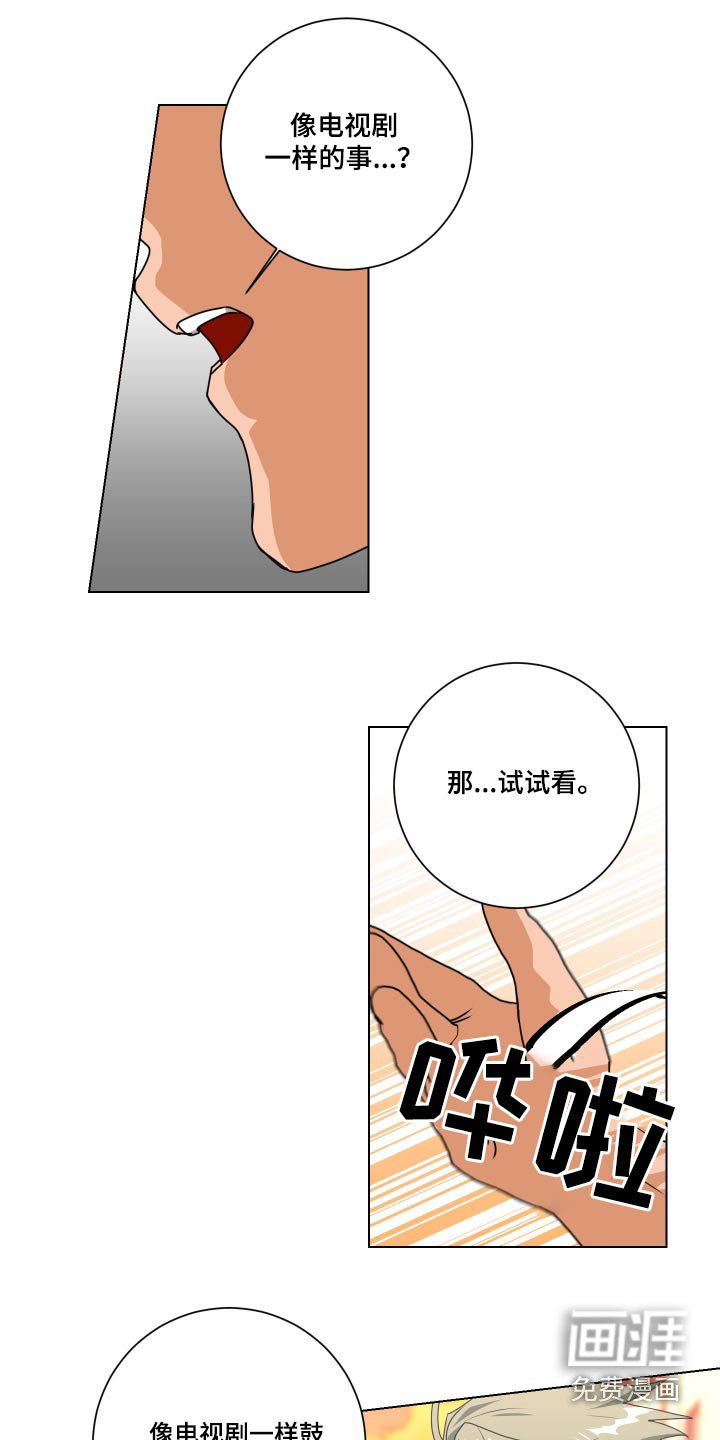 第42章：一模一样
