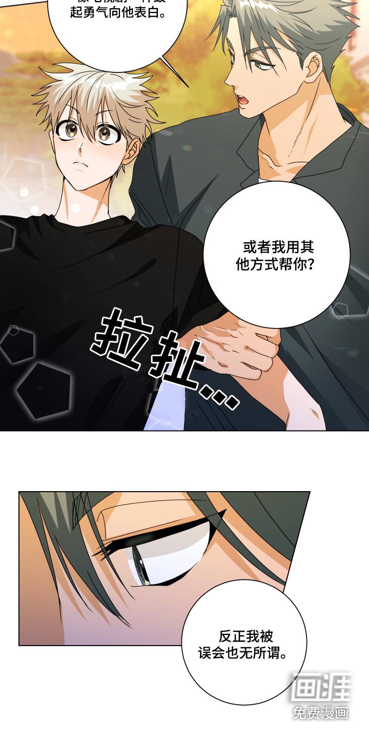 第42章：一模一样