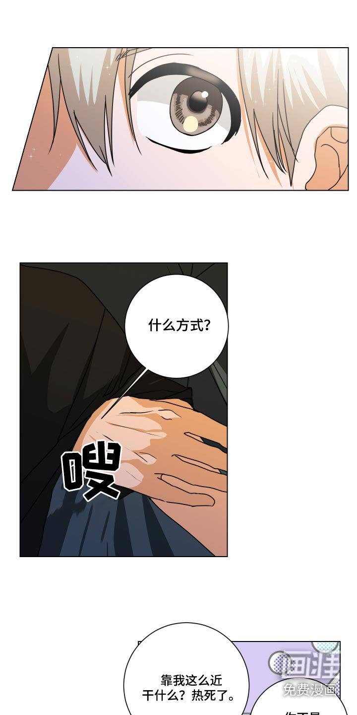 第42章：一模一样