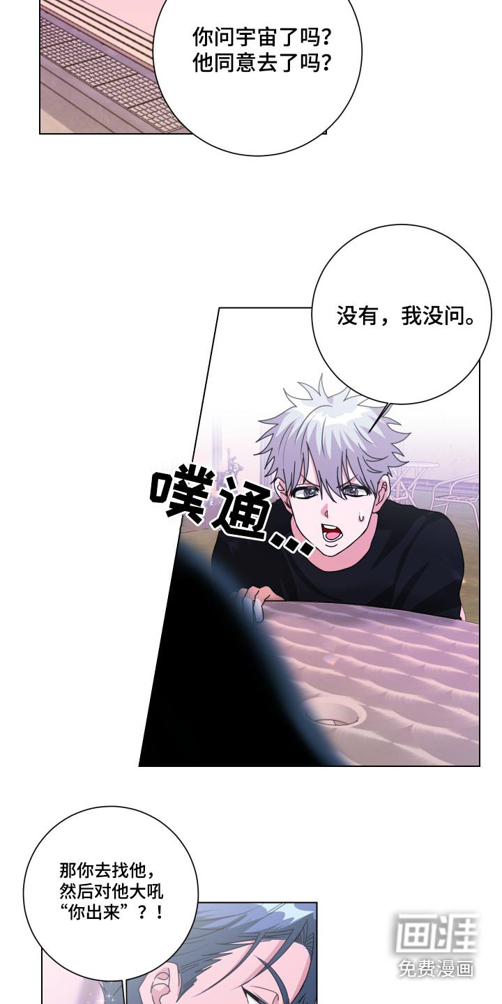 第42章：一模一样