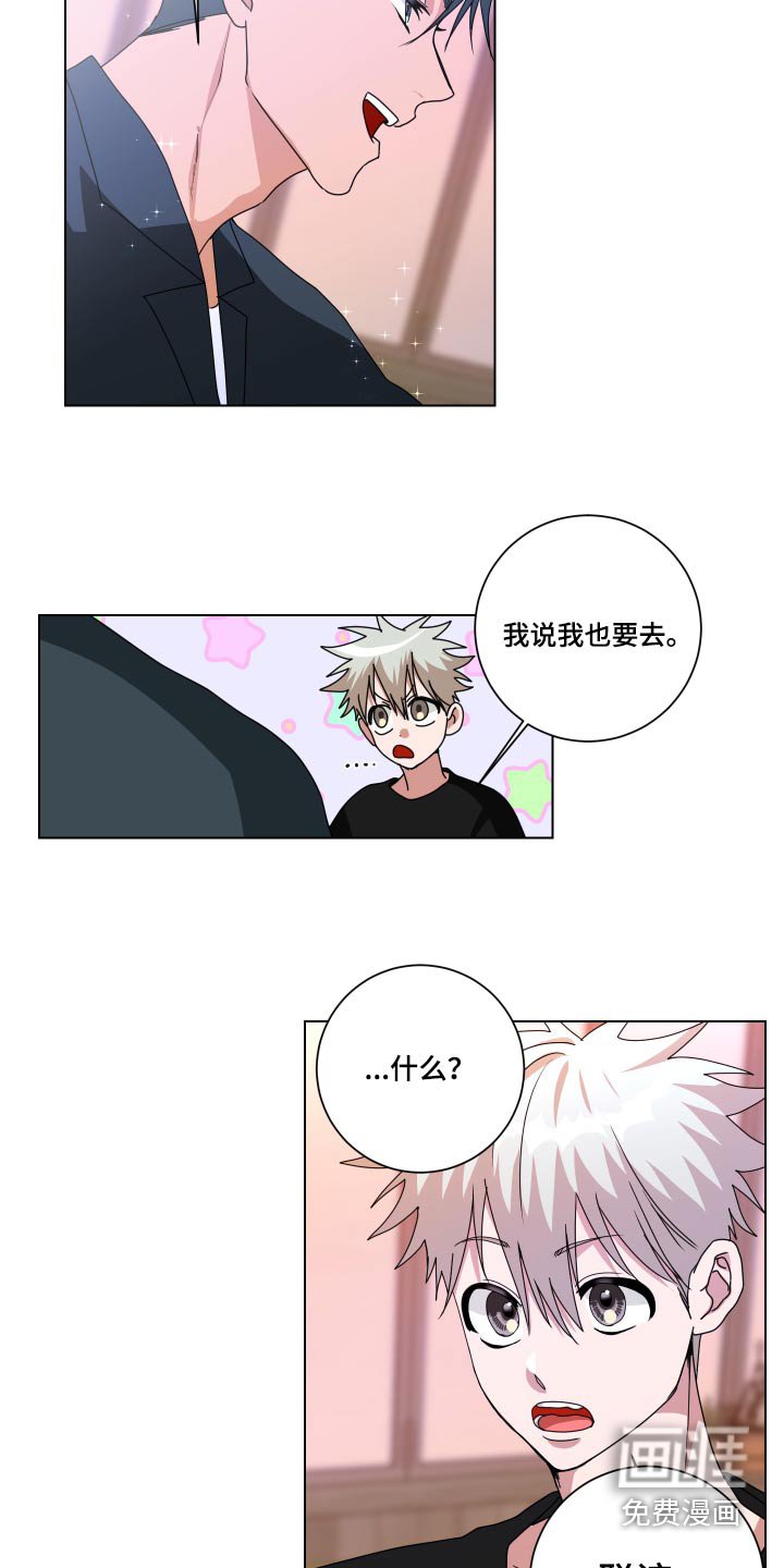 第42章：一模一样