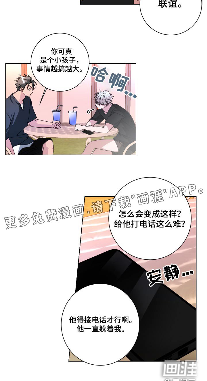第42章：一模一样