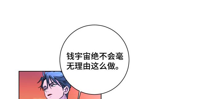 第43章：没骗你