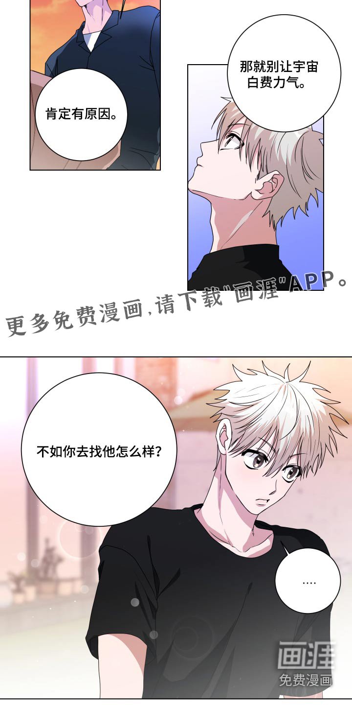 第43章：没骗你