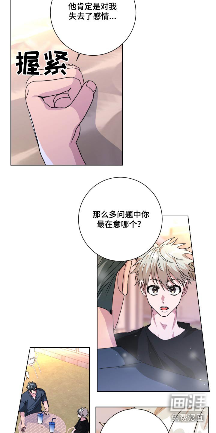 第43章：没骗你