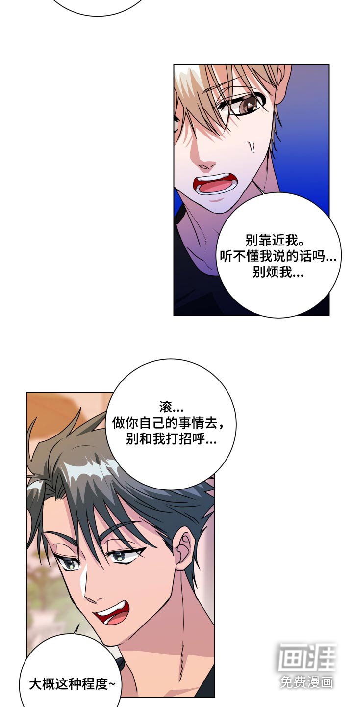 第43章：没骗你