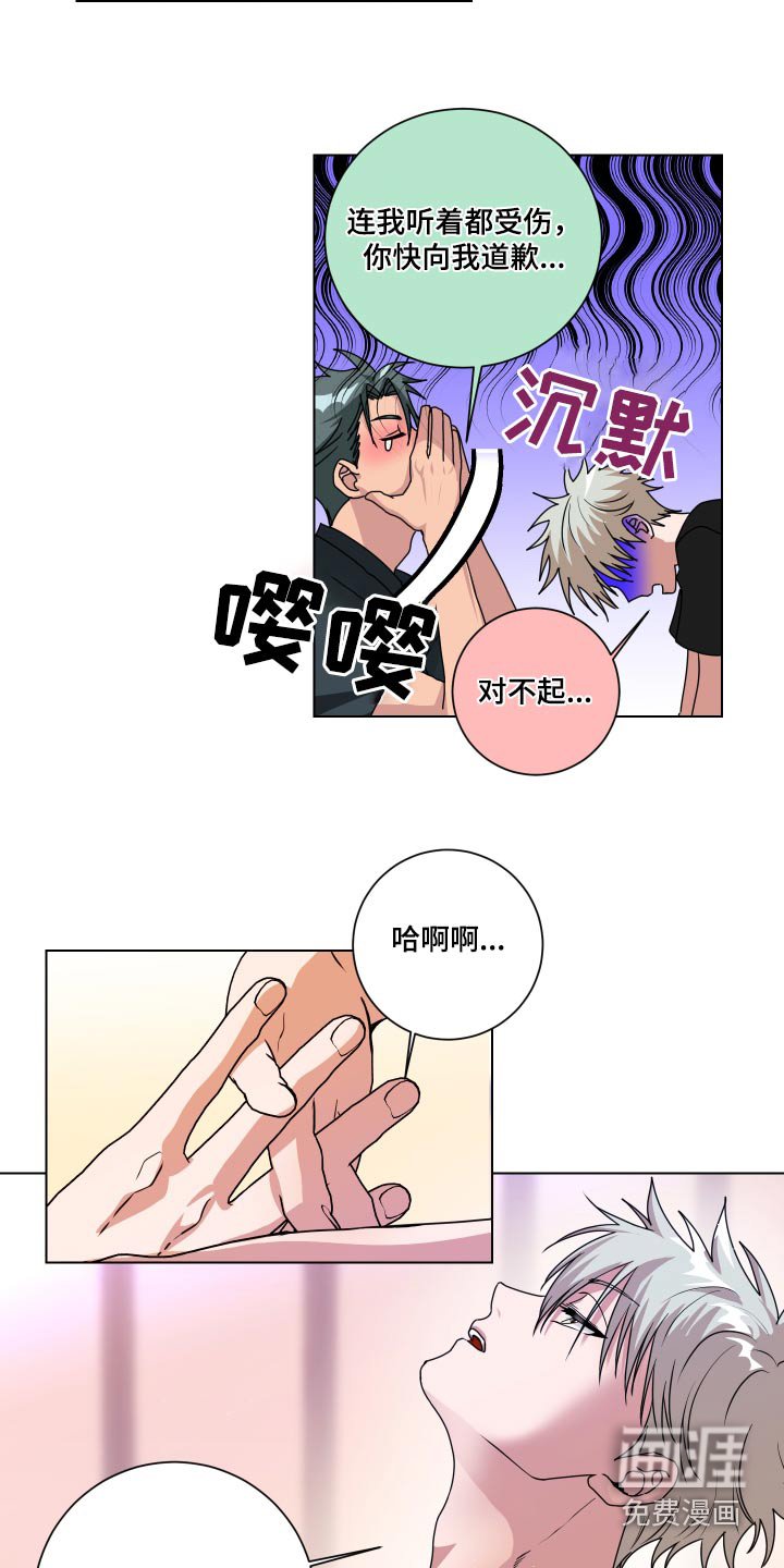 第43章：没骗你