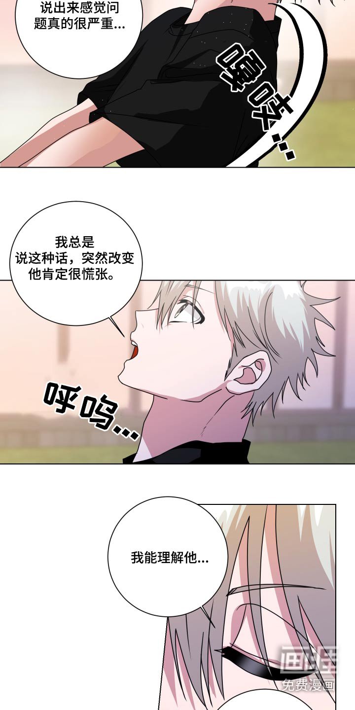 第43章：没骗你