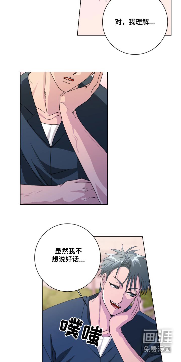 第43章：没骗你