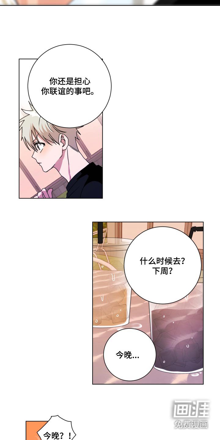 第43章：没骗你
