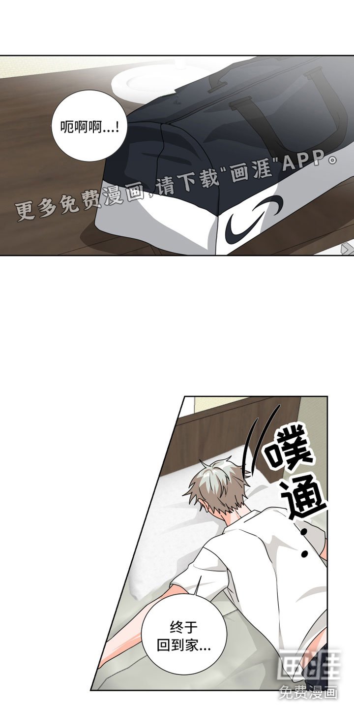 第5章：一点提示