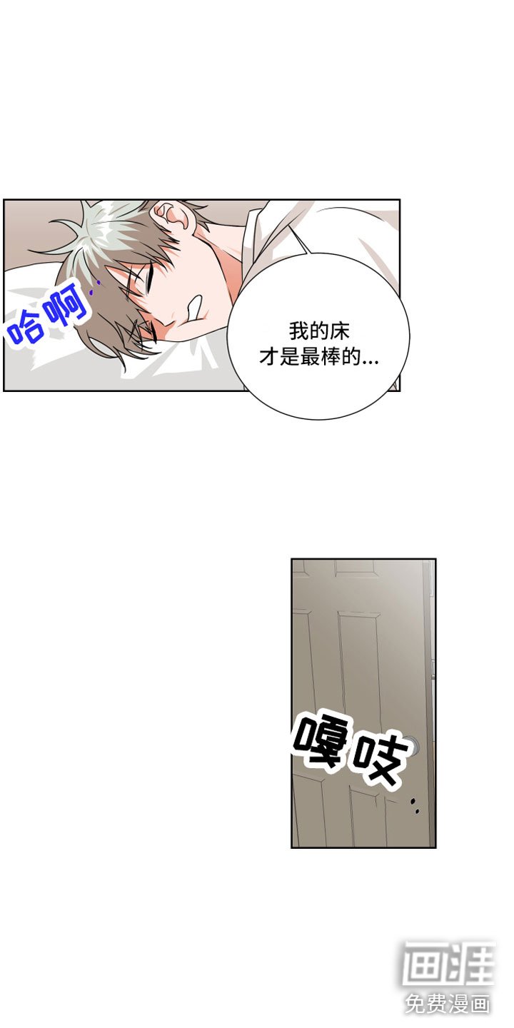 第5章：一点提示