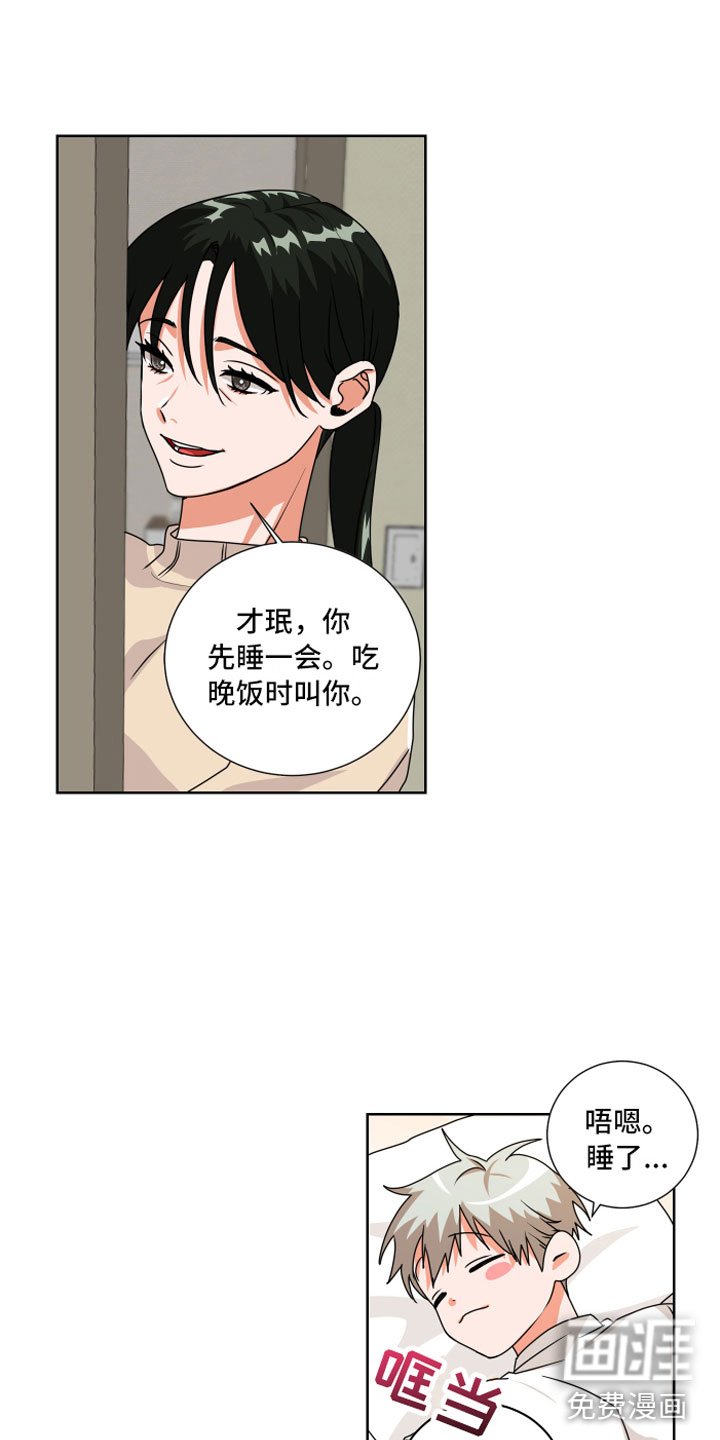 第5章：一点提示