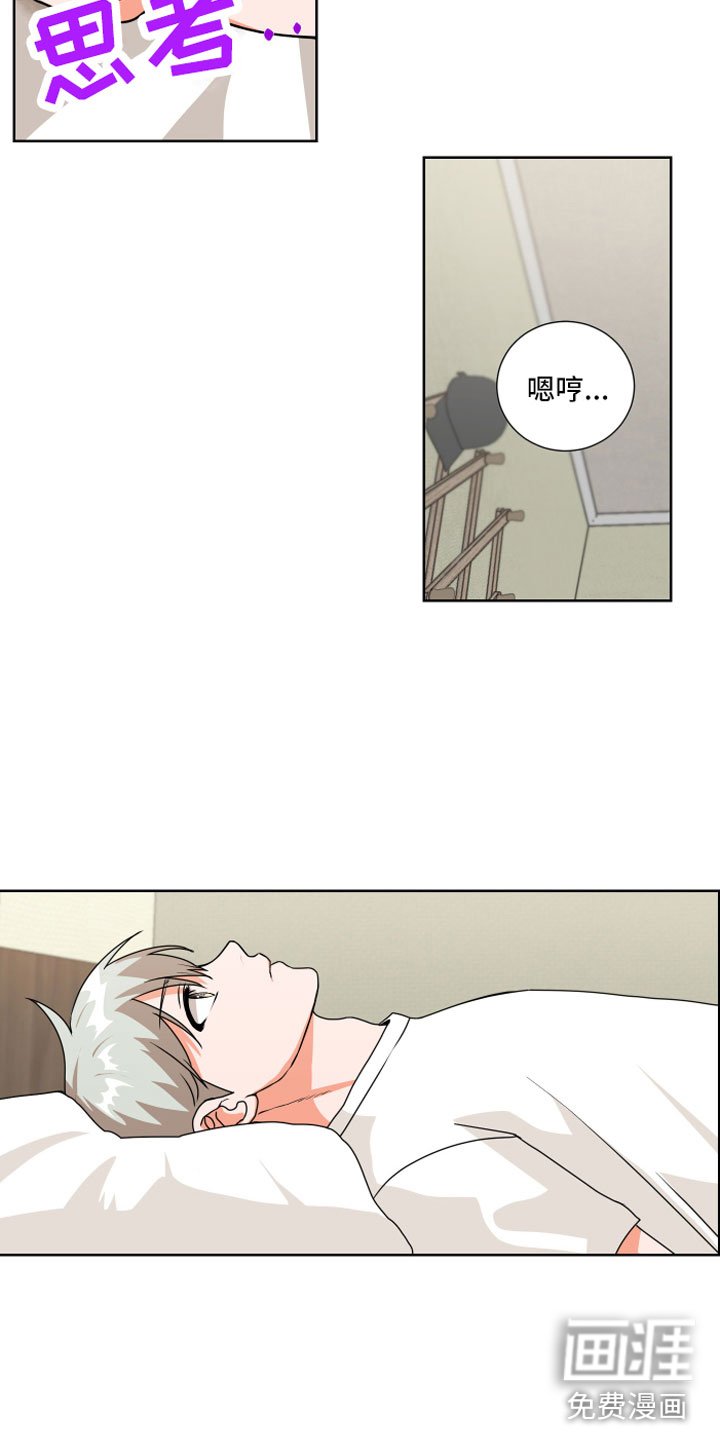 第5章：一点提示