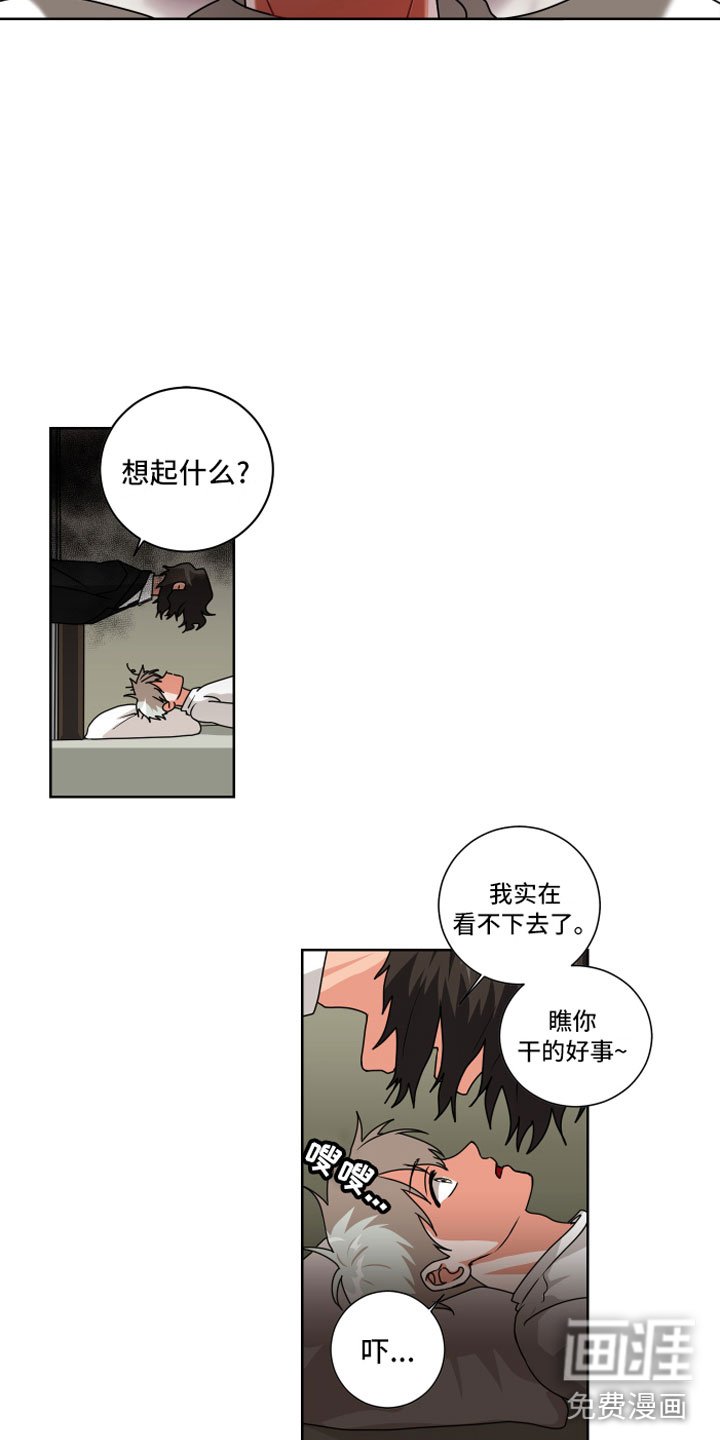 第5章：一点提示