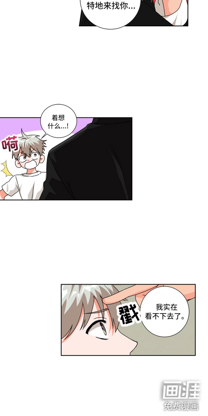 第5章：一点提示