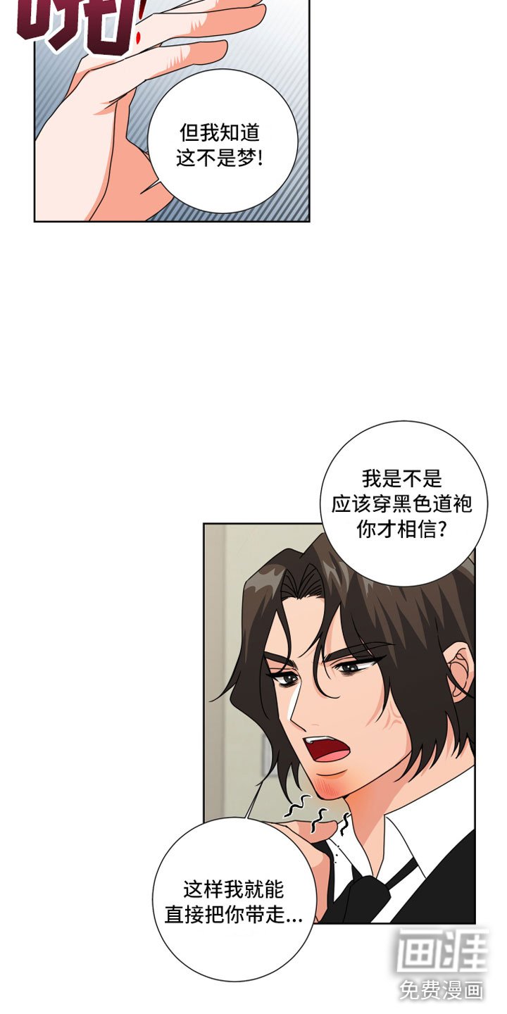 第5章：一点提示