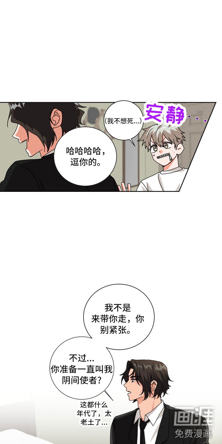 第5章：一点提示