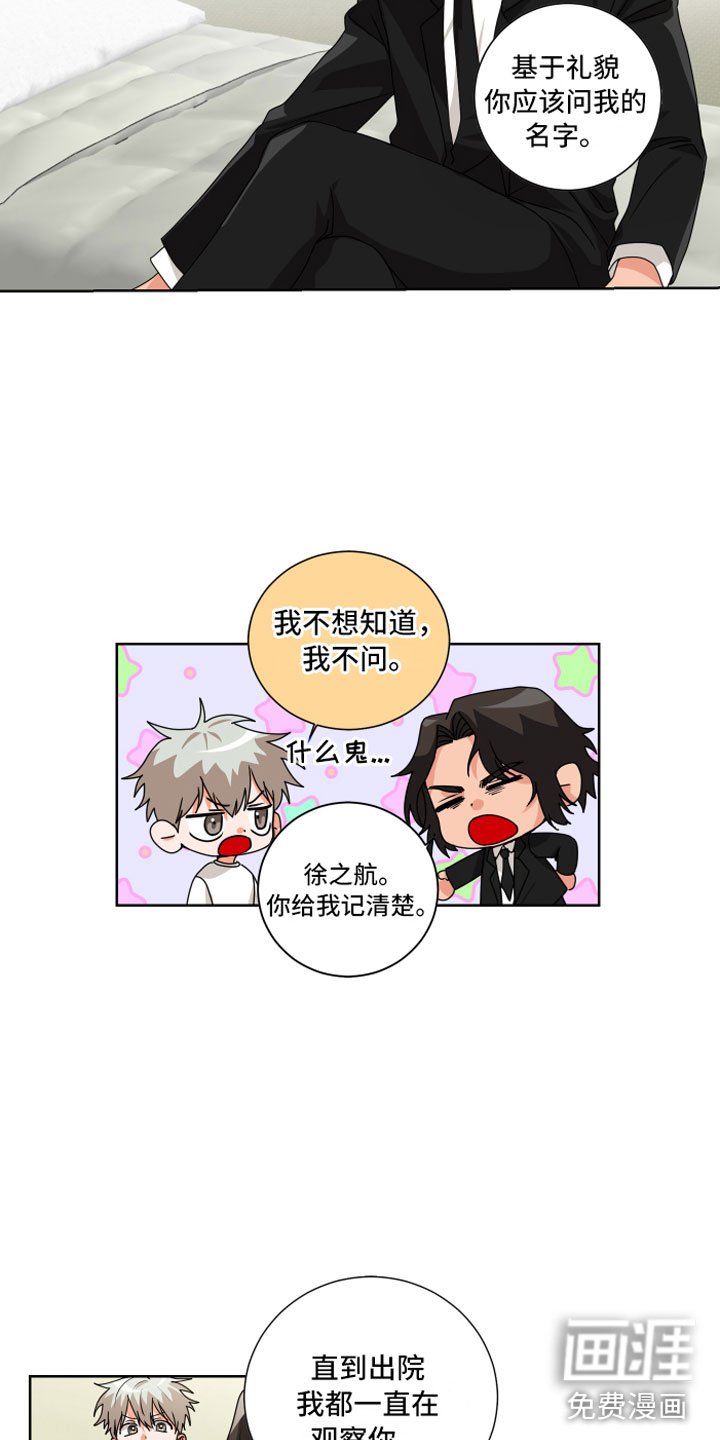 第5章：一点提示