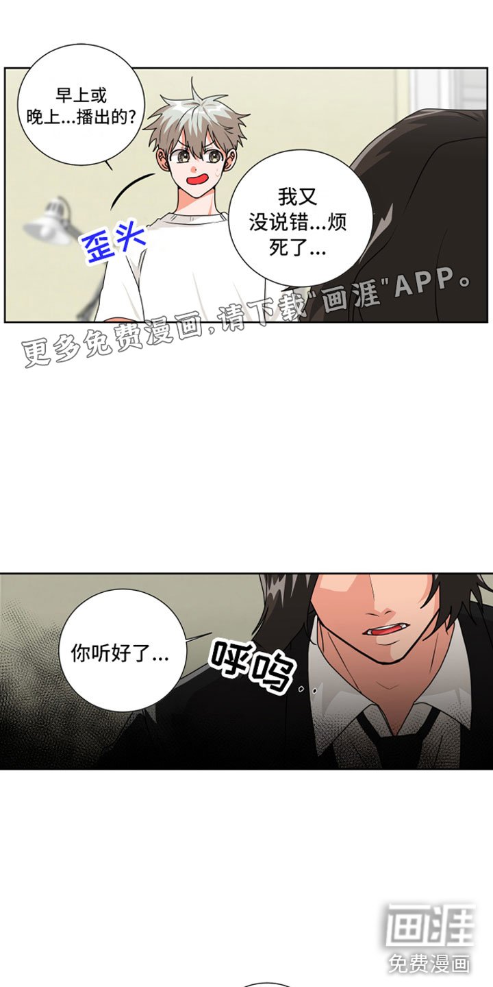 第6章：孽缘