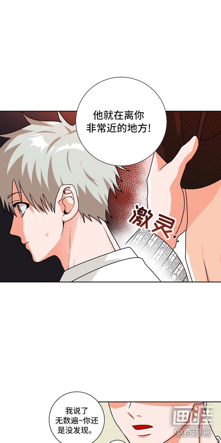 第6章：孽缘