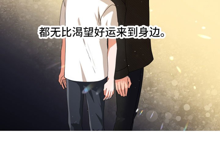 第6章：孽缘