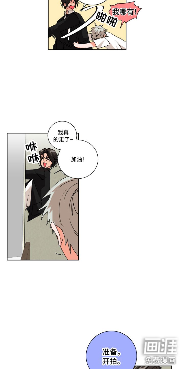 第7章：偏偏是他