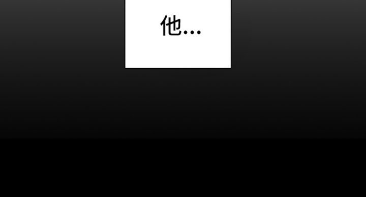 第7章：偏偏是他
