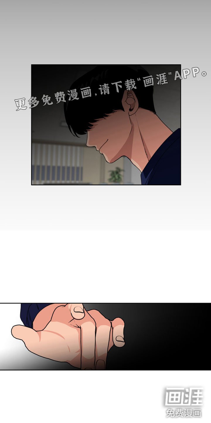 第8章：天生好运