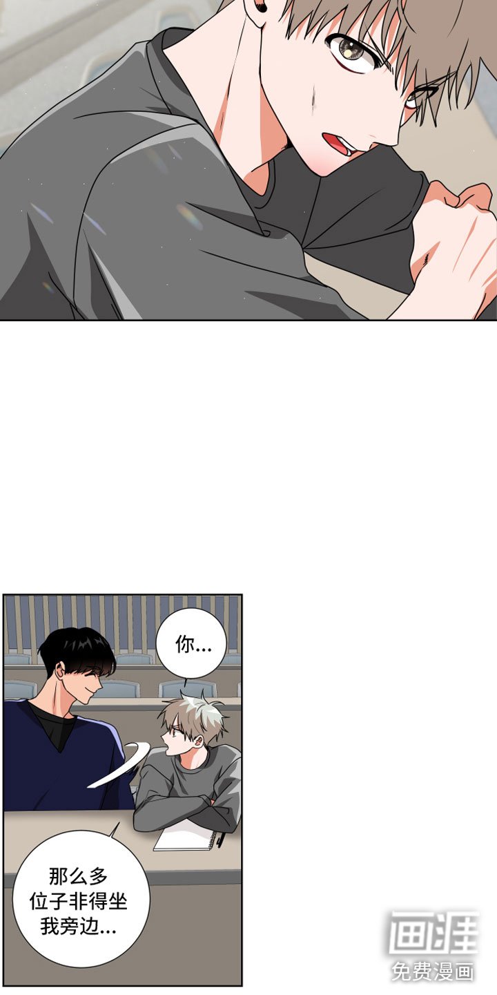 第8章：天生好运