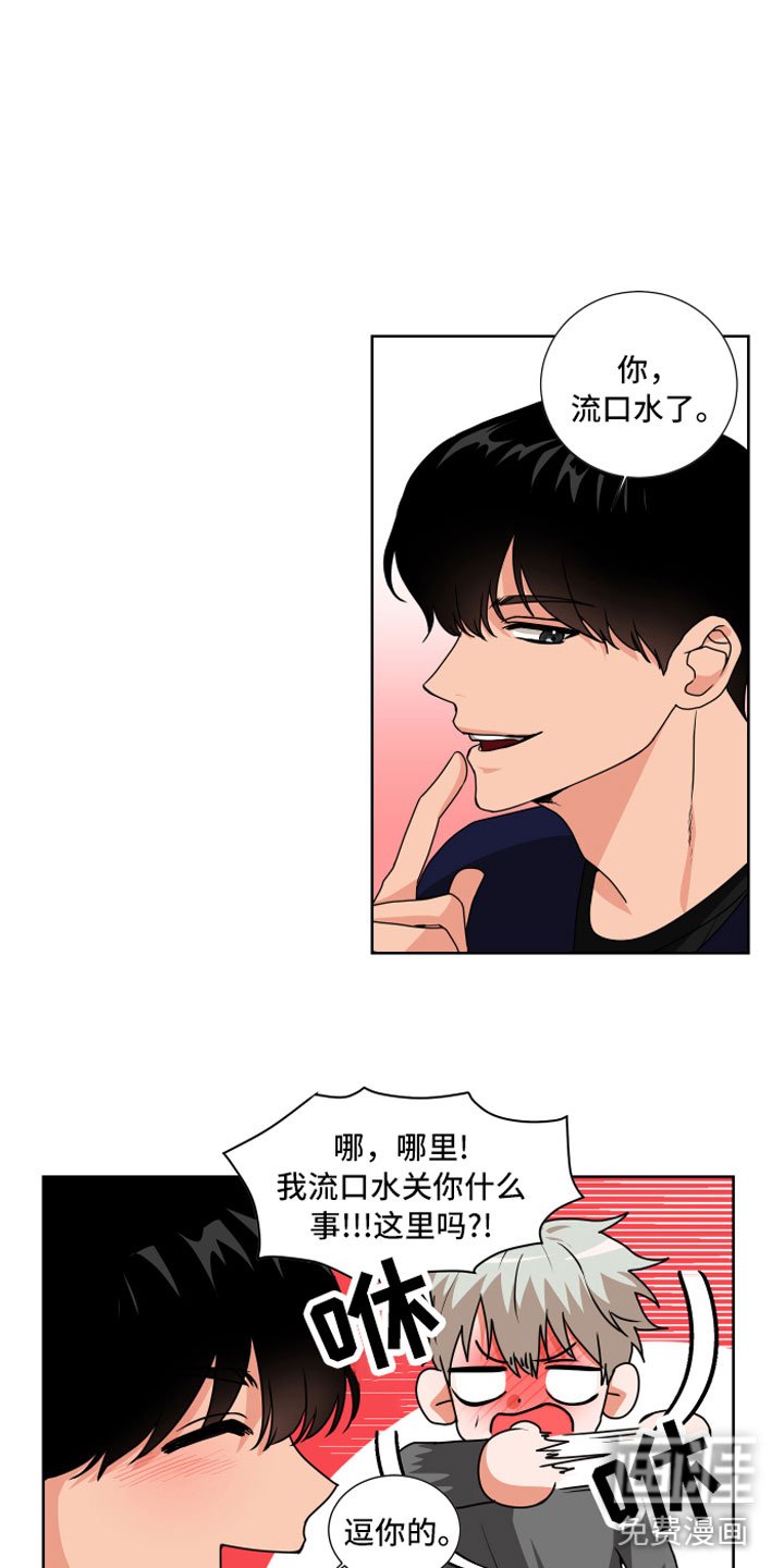 第8章：天生好运
