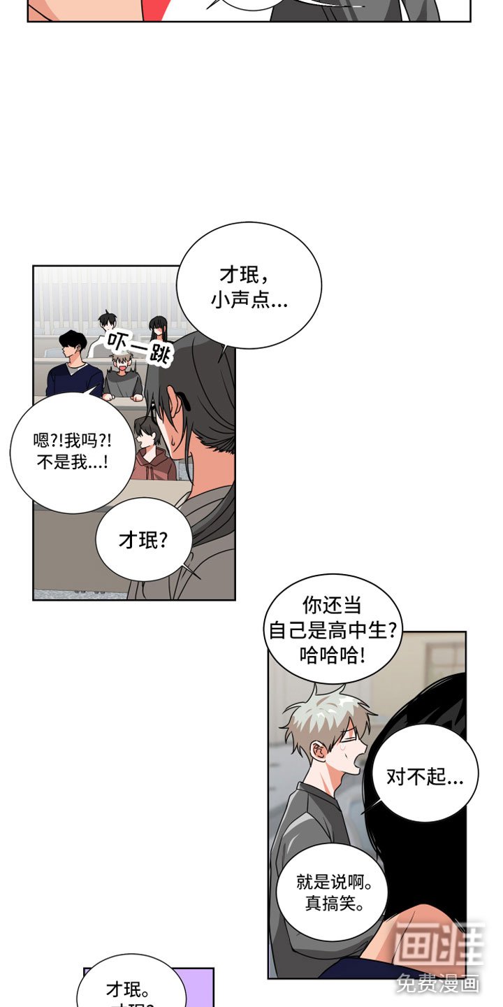 第8章：天生好运