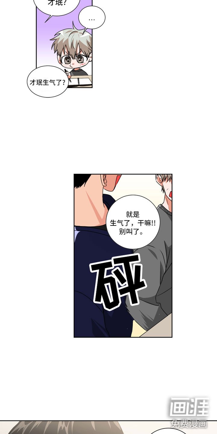 第8章：天生好运