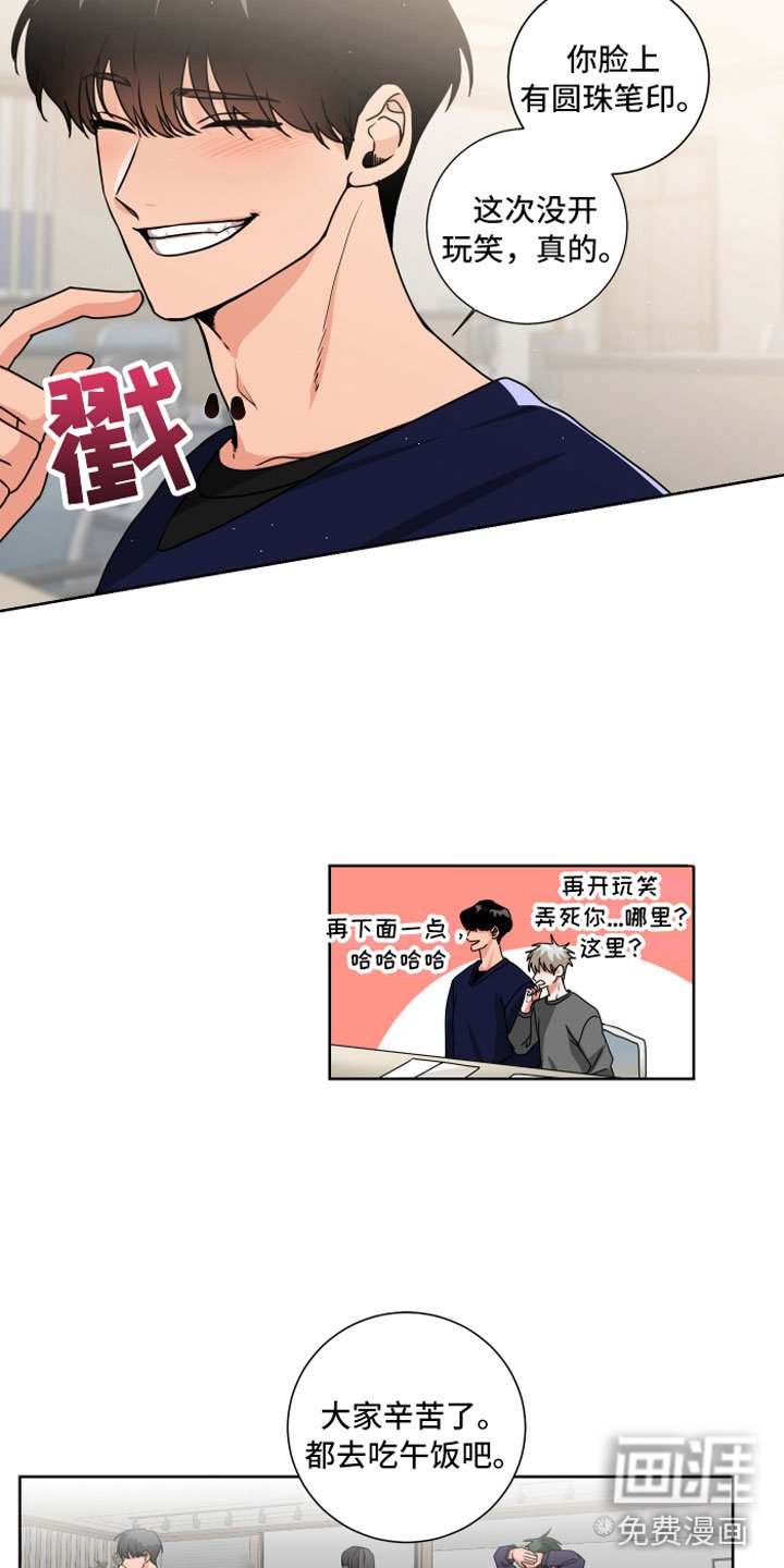 第8章：天生好运