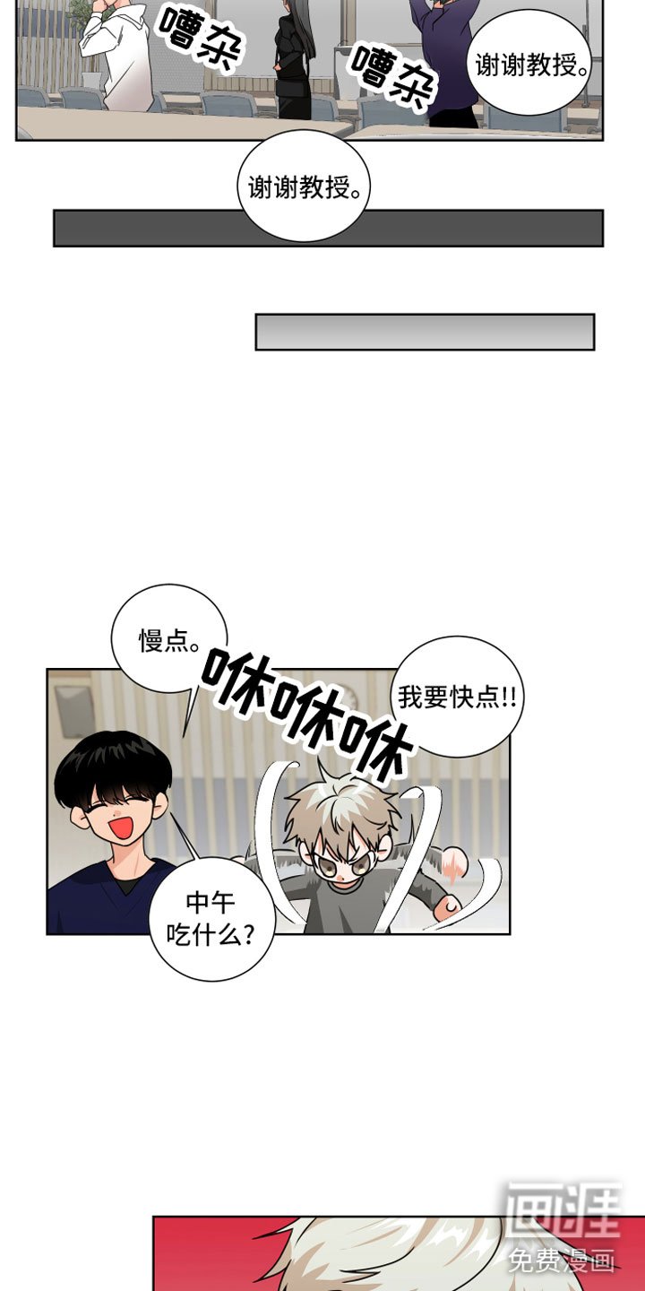 第8章：天生好运