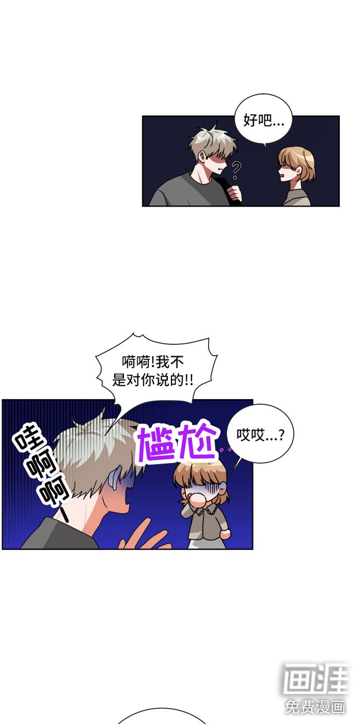 第8章：天生好运