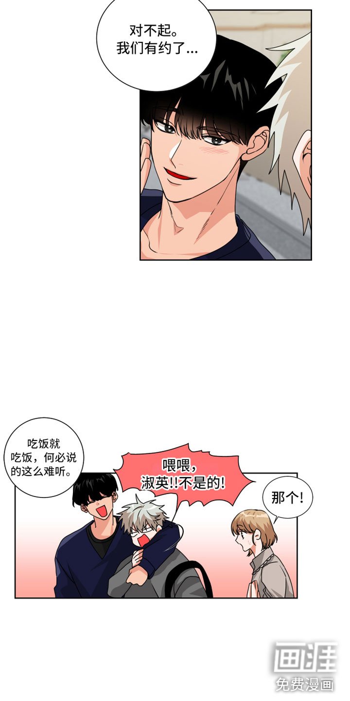 第8章：天生好运