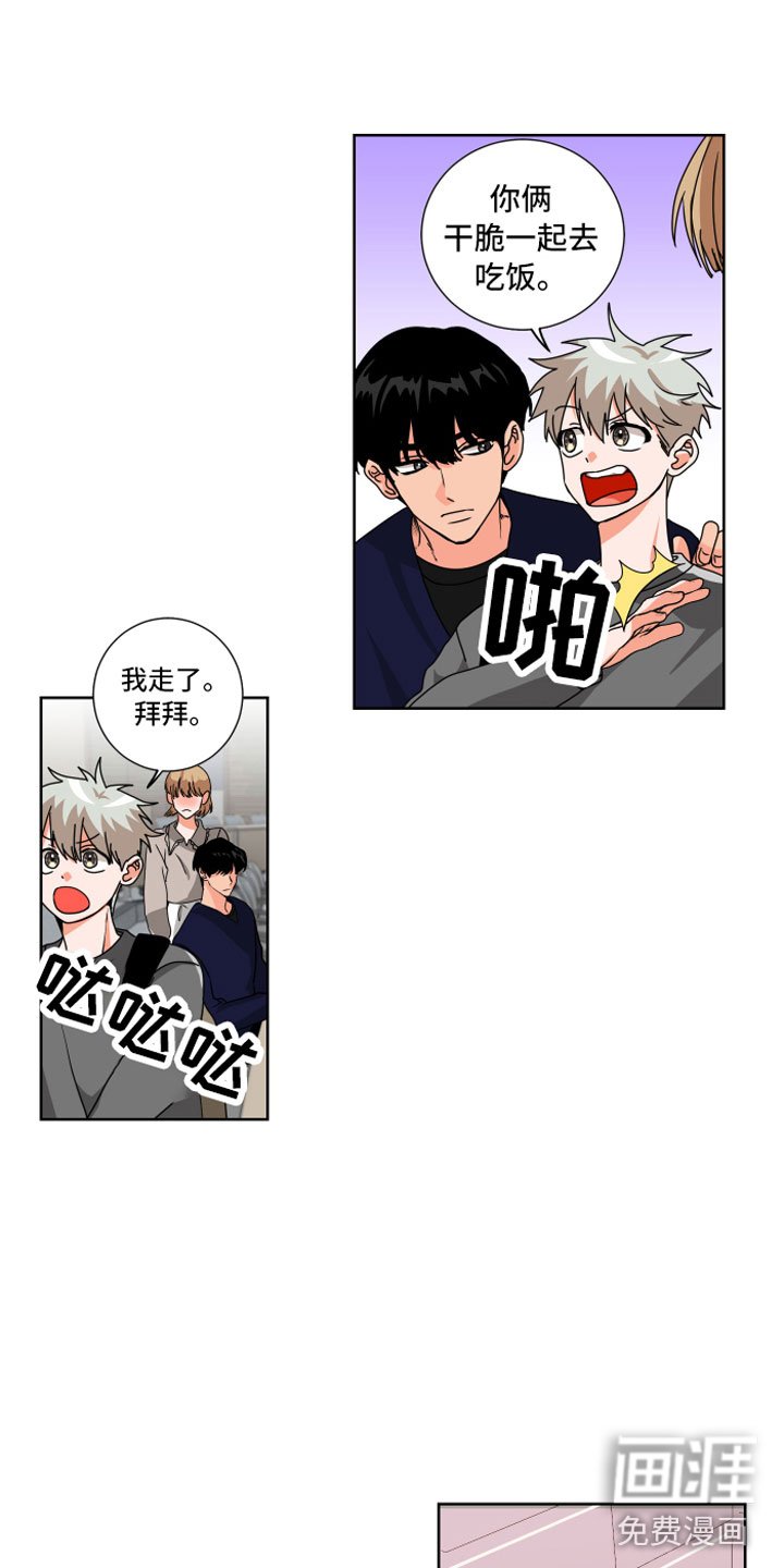 第8章：天生好运