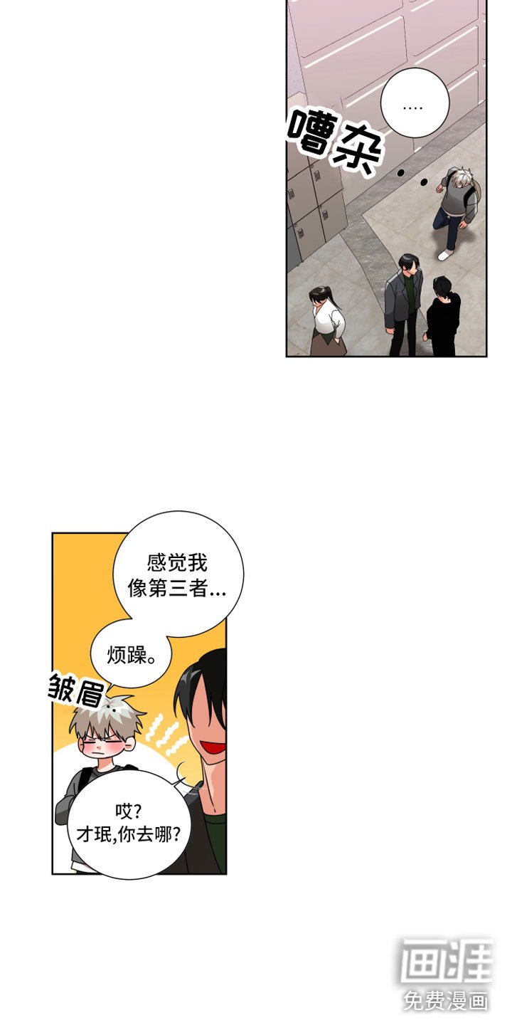 第8章：天生好运