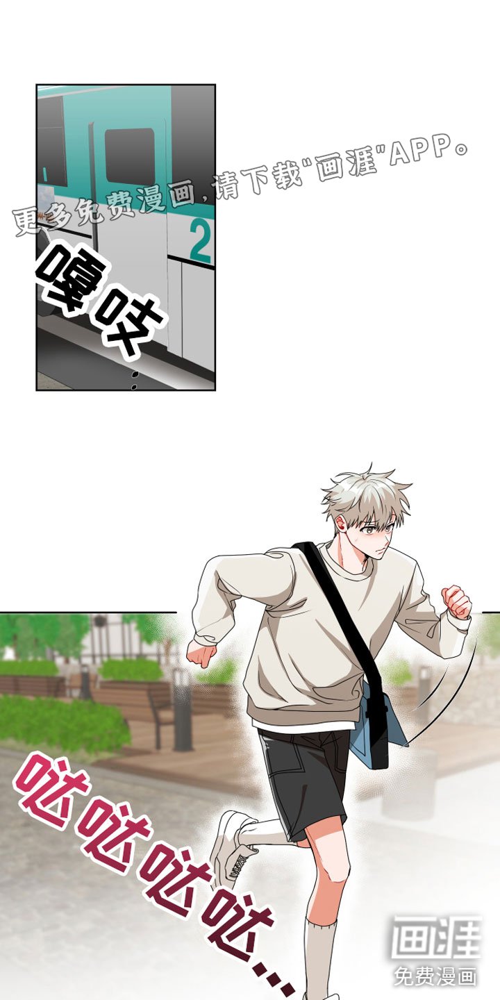 第9章：离我远点