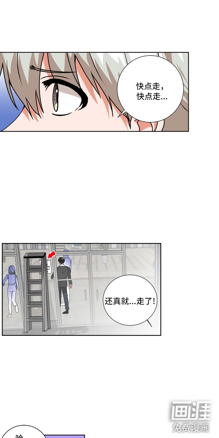 第9章：离我远点