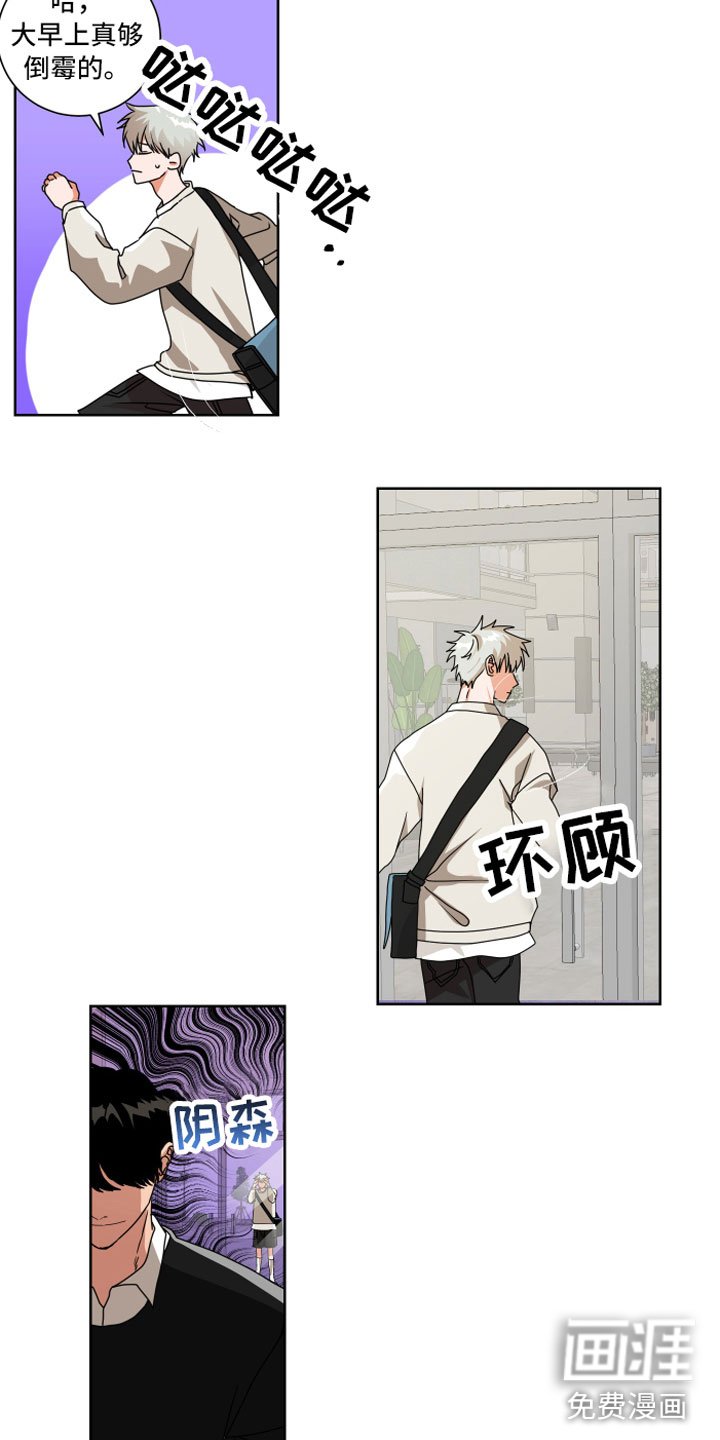 第9章：离我远点