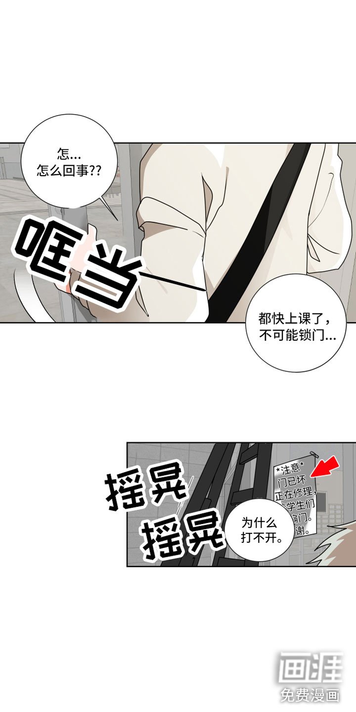第9章：离我远点