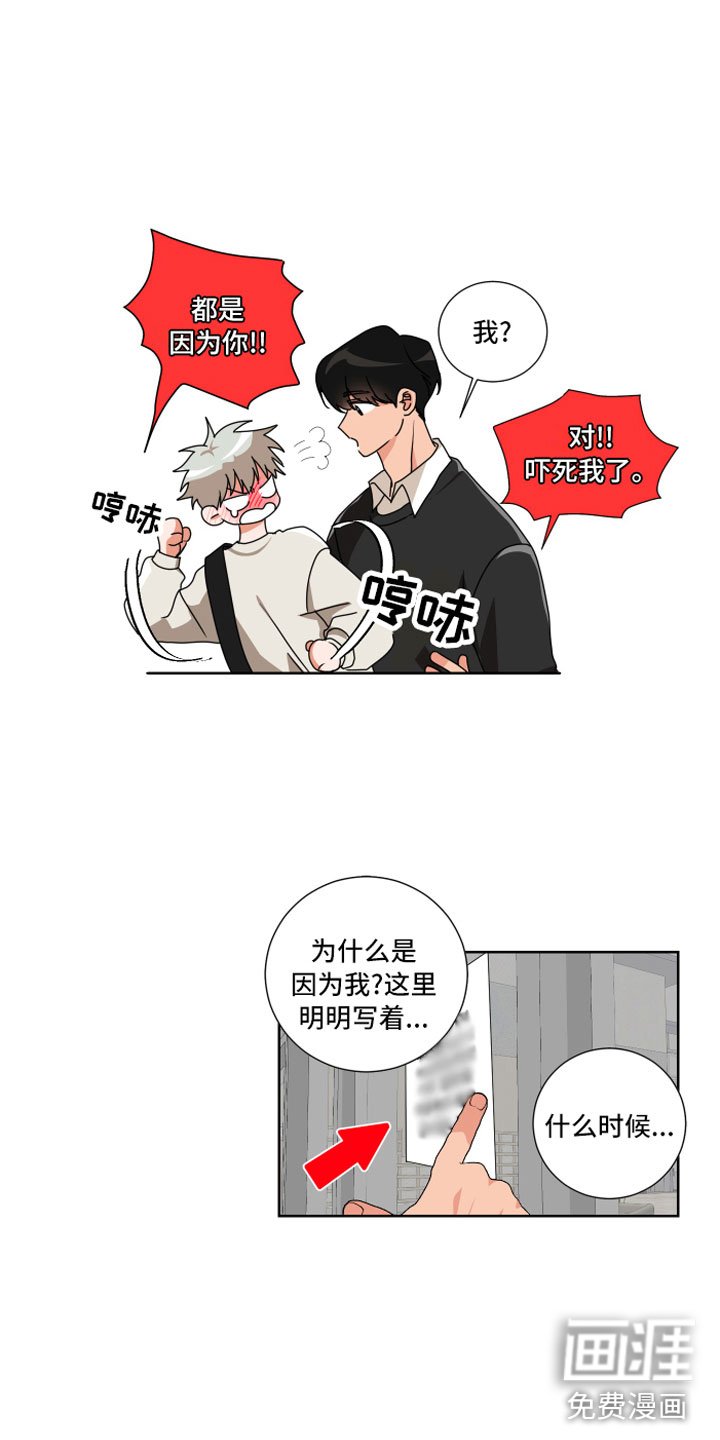 第9章：离我远点